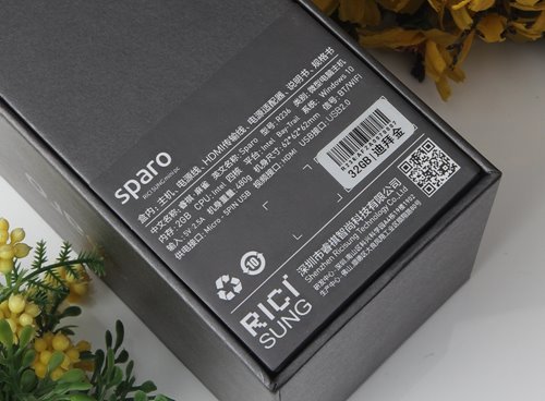 電子產品包裝盒定制