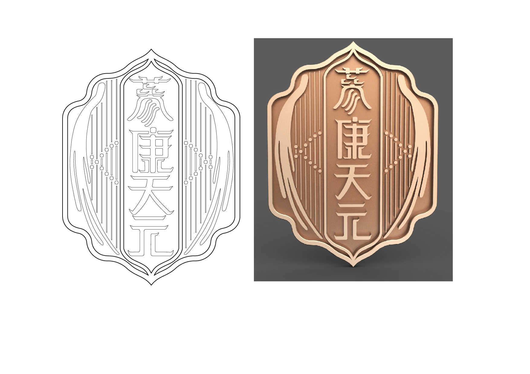 參康天元系列保健品包裝禮盒