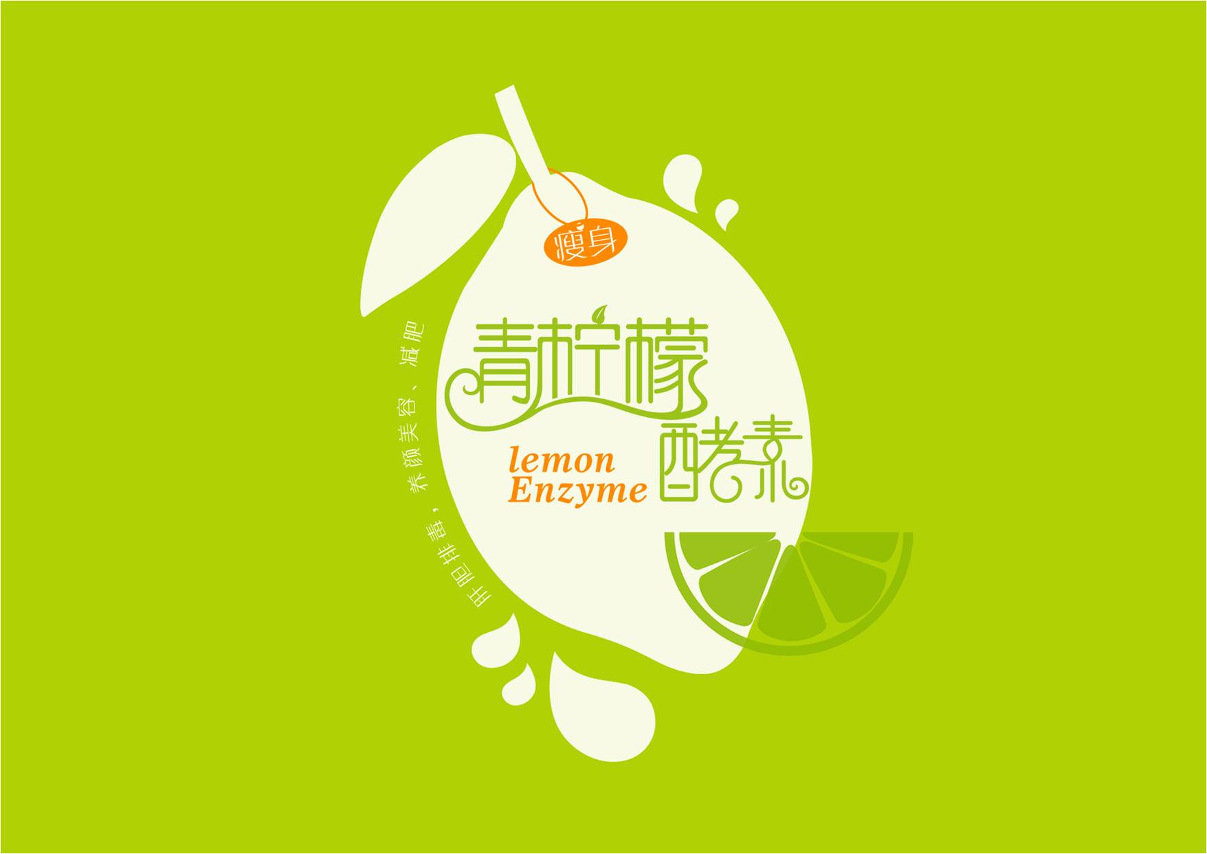 參康天元系列保健品包裝禮盒