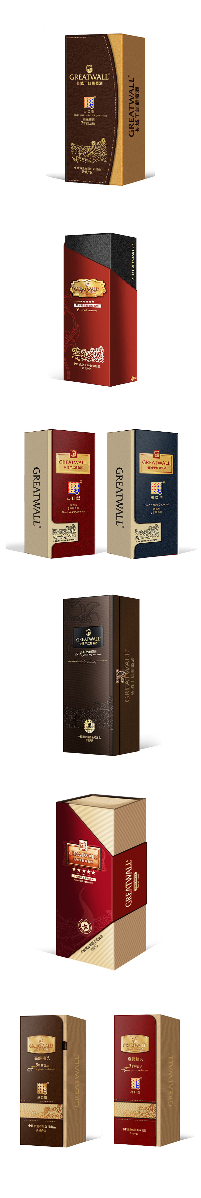 高端葡萄酒禮盒設(shè)計(jì)與定制