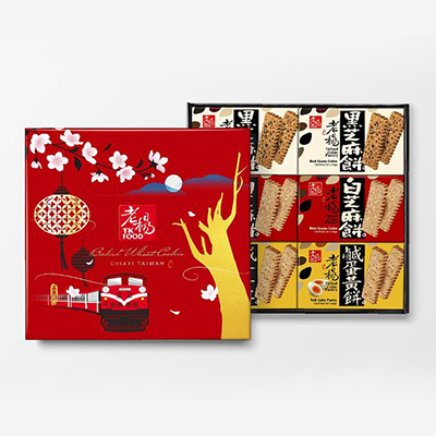 年貨禮盒糕點(diǎn)禮盒設(shè)計(jì)