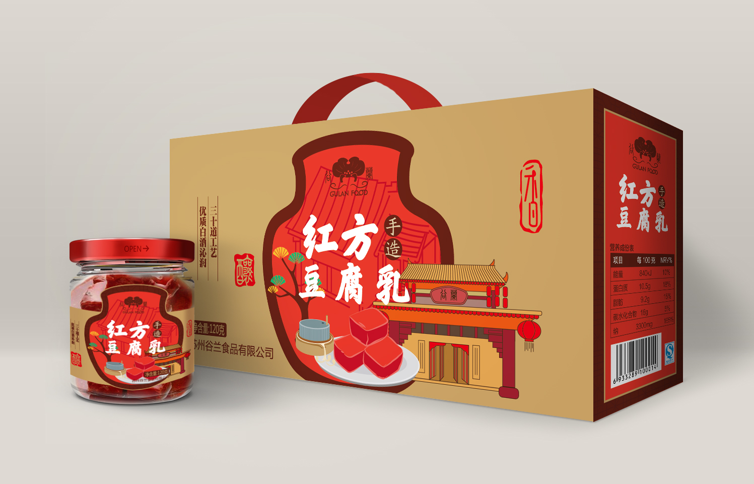 食品禮盒包裝設(shè)計