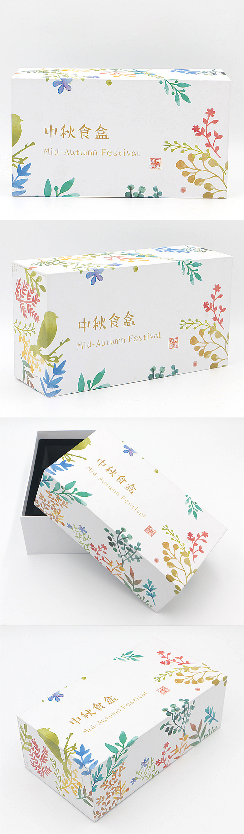創意插畫節日食品禮盒包裝定制