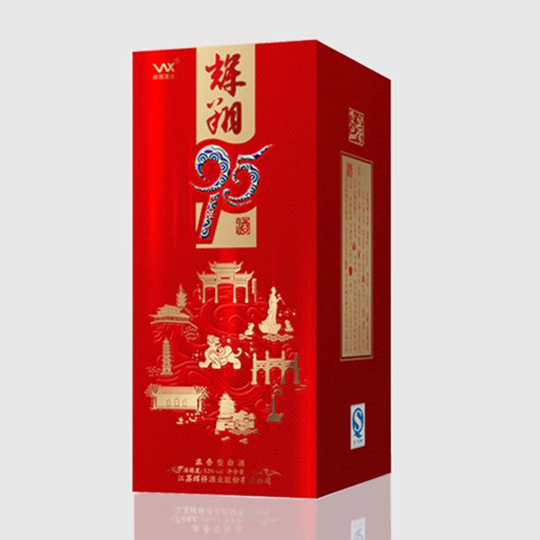 輝翔白酒包裝設計