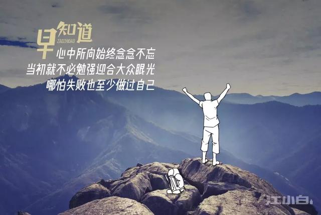江小白最新白酒包裝設計版走心文案，又來了