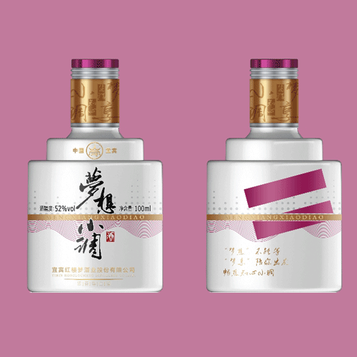白酒瓶型包裝設計制作案例