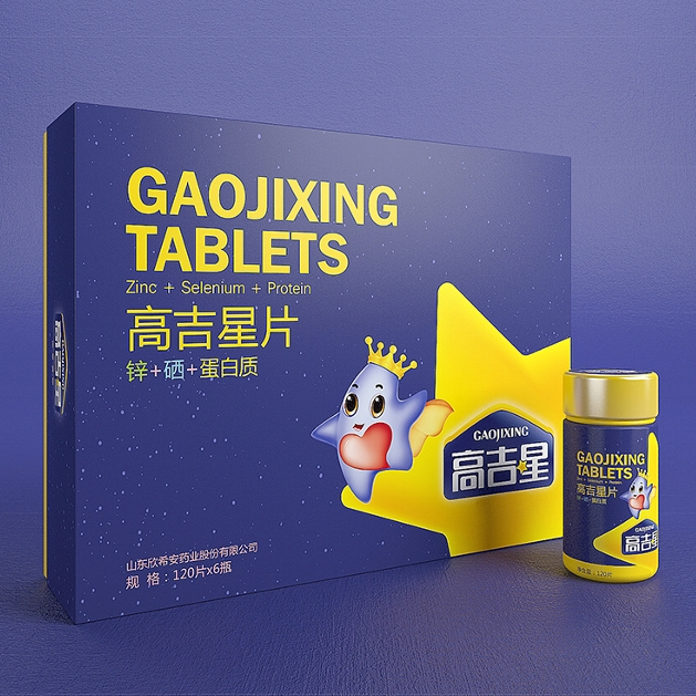 產品包裝|欣希安凱貝爾高吉星片-藥品包裝設計定做