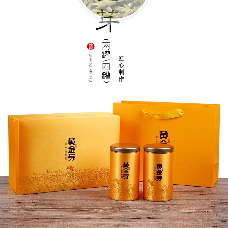 產(chǎn)品包裝|高檔綢布黃金芽茶包裝盒空禮盒通用包裝安吉白茶茶葉包裝盒