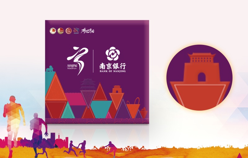 2018南京馬拉松獎牌藏盒設(shè)計定制