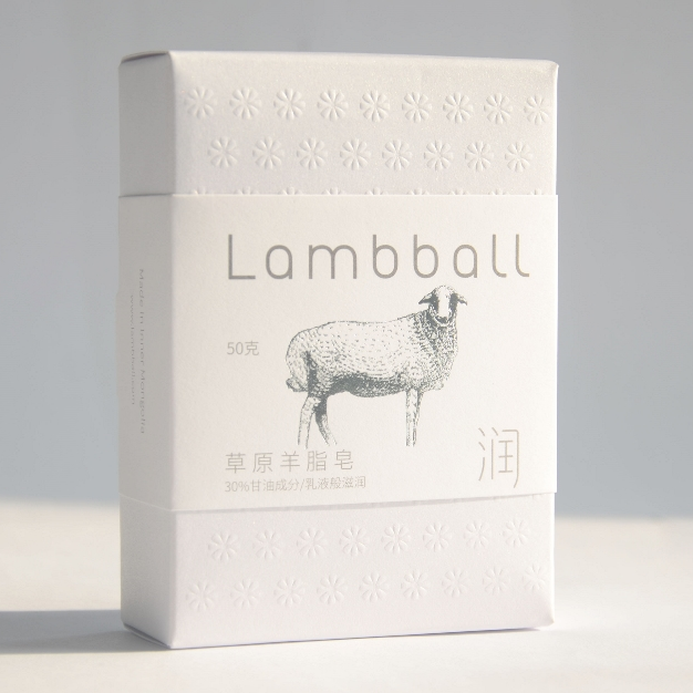羊脂皂，香皂紙盒包裝定制
