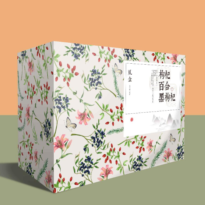 黑枸杞紙盒包裝|包裝制作