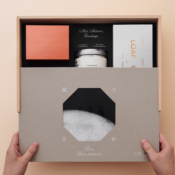 創意月餅禮盒包裝，邊吃邊賞月，很創意