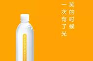 最有愛意的“七夕”瓶裝水海報設計