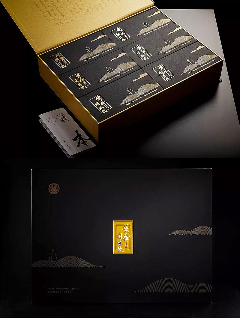 旌德黃精是博仕達(dá)旗下系列包裝盒設(shè)計制作-匯包裝