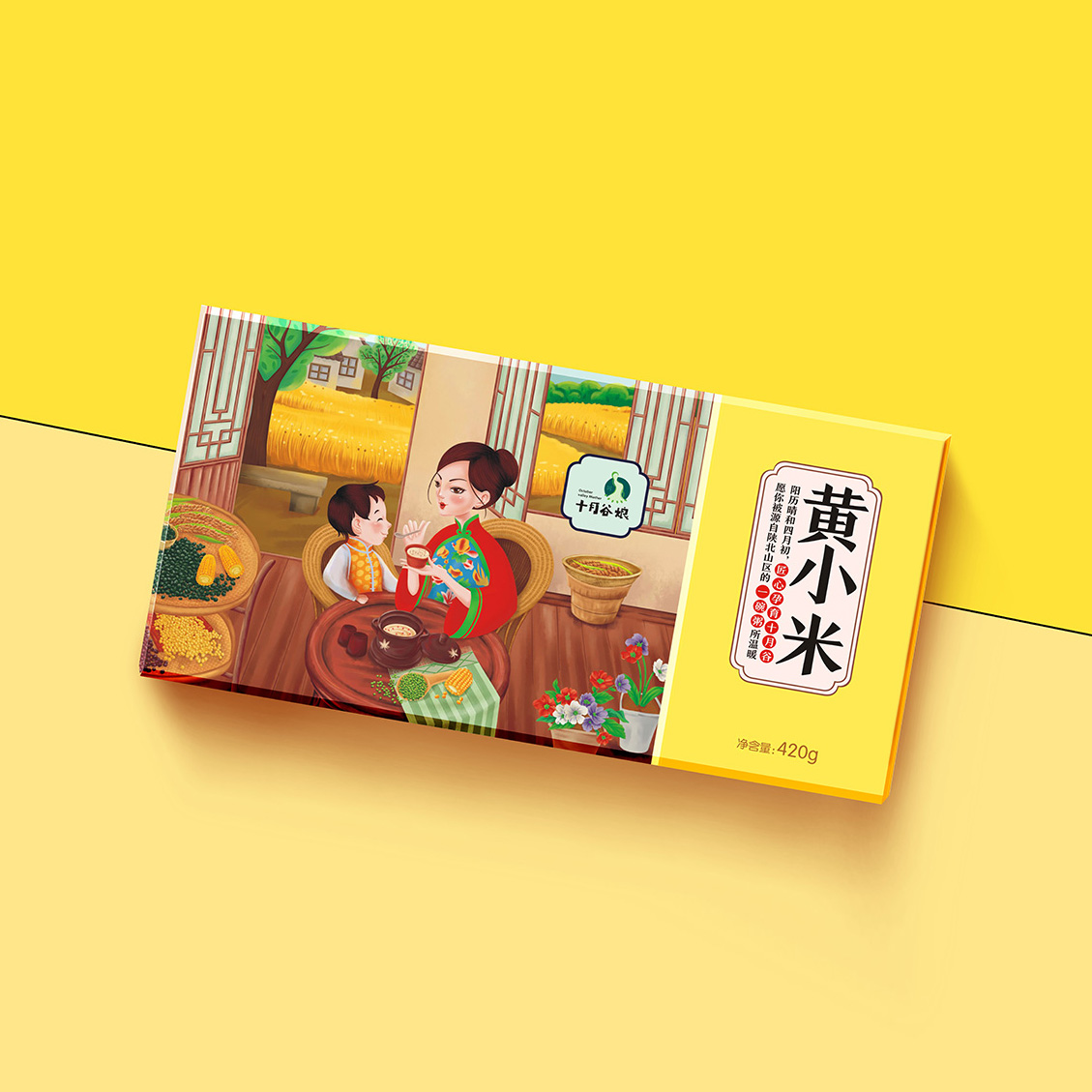 雜糧禮盒|插畫風雜糧包裝設(shè)計定做案例 雜糧禮盒|插畫風雜糧包裝設(shè)計定做案例