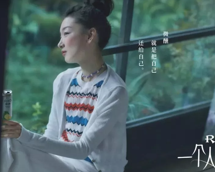 RIO雞尾酒為了區分山寨貨，把包裝做得更丑了