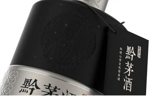 最新白酒包裝也講究陽明心學？設計霸氣外露