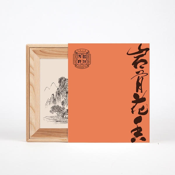 傳統扁平創意茶葉禮盒包裝設計定制 傳統扁平創意茶葉禮盒包裝設計定制