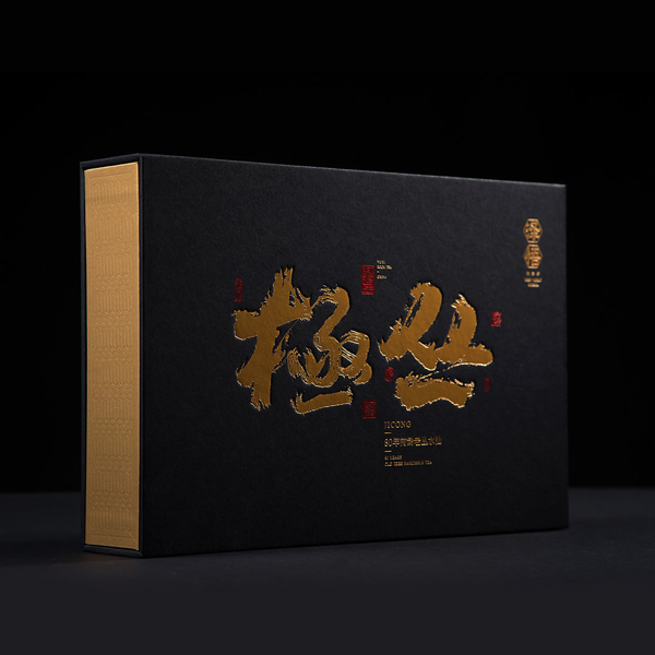 高端奢華黑色高逼格茶葉禮盒包裝 高端奢華黑色高逼格茶葉禮盒包裝