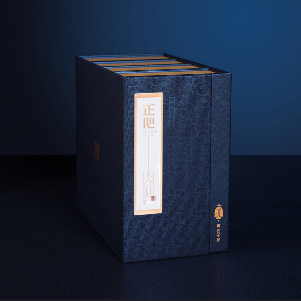 深藍書型高端茶葉禮盒包裝設計定制 深藍書型高端茶葉禮盒包裝設計定制