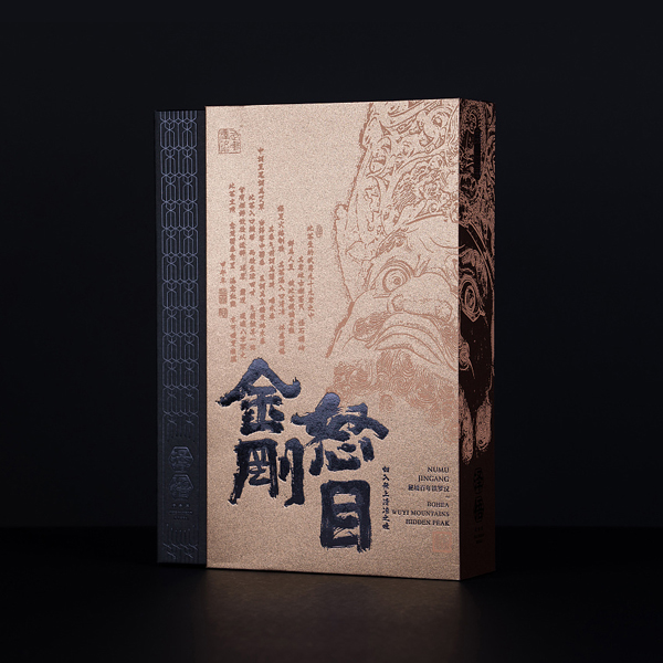 文字風高端精裱茶葉禮盒包裝設計定制 文字風高端精裱茶葉禮盒包裝設計定制