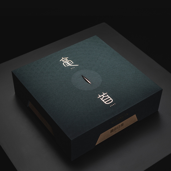 高逼格茶葉禮盒包裝設計定制 高逼格茶葉禮盒包裝設計定制