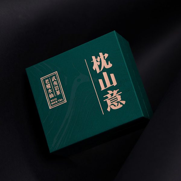 簡約燙金硬紙板茶葉禮盒包裝 簡約燙金硬紙板茶葉禮盒包裝