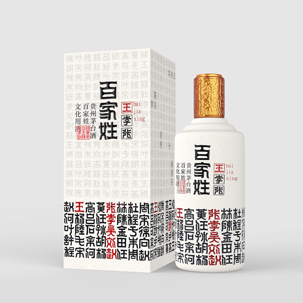 傳統古典風百家姓白酒包裝設計