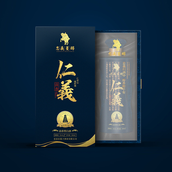 傳統古典風白酒包裝設計