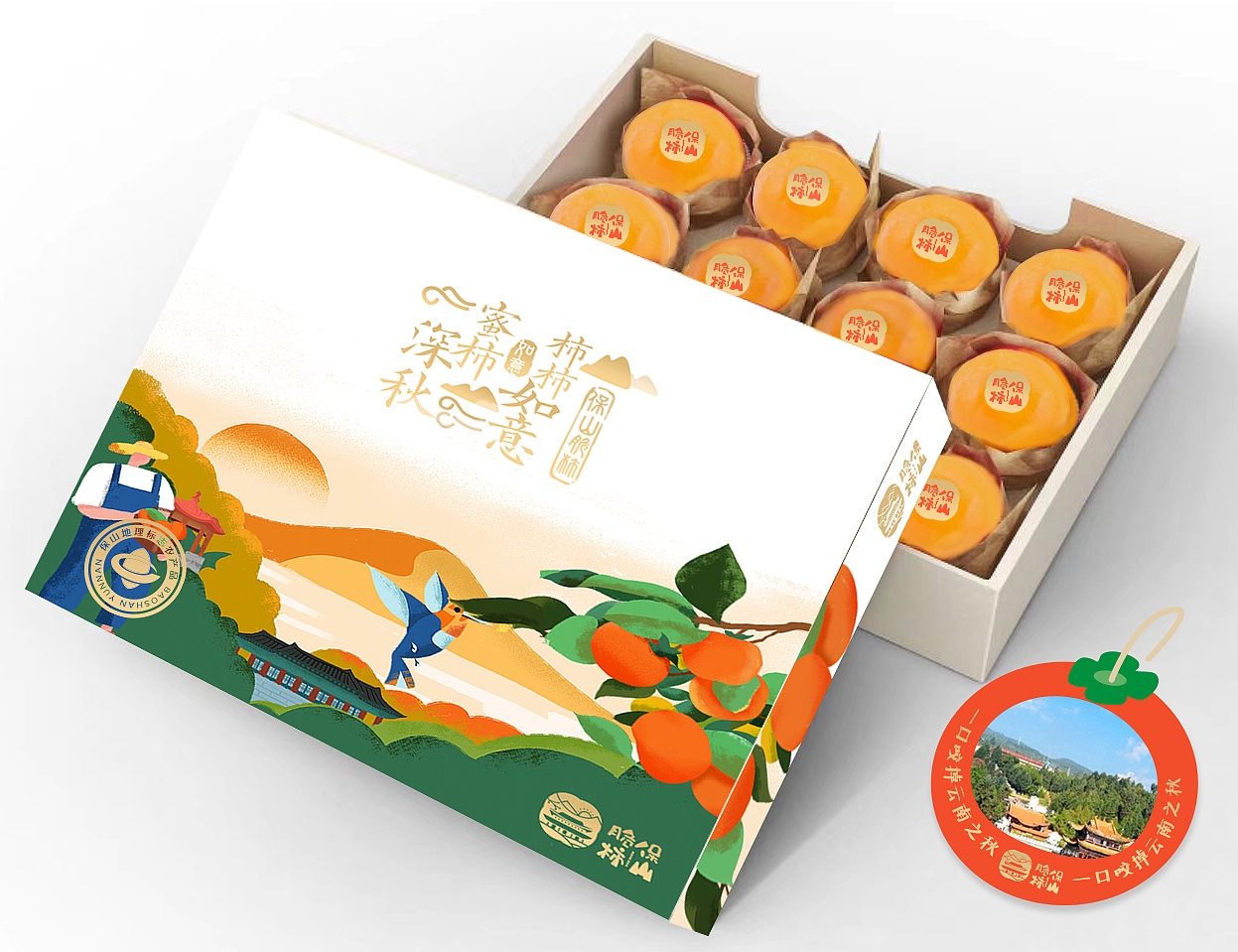 插畫元素食品包裝設計 插畫元素食品包裝設計