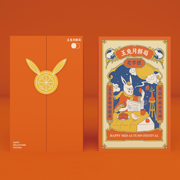 傳統元素的食品禮盒設計