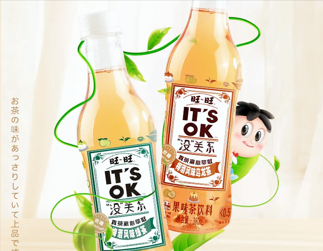 旺旺推出奇奇怪怪的新品，這包裝設計又要被“吐槽”？