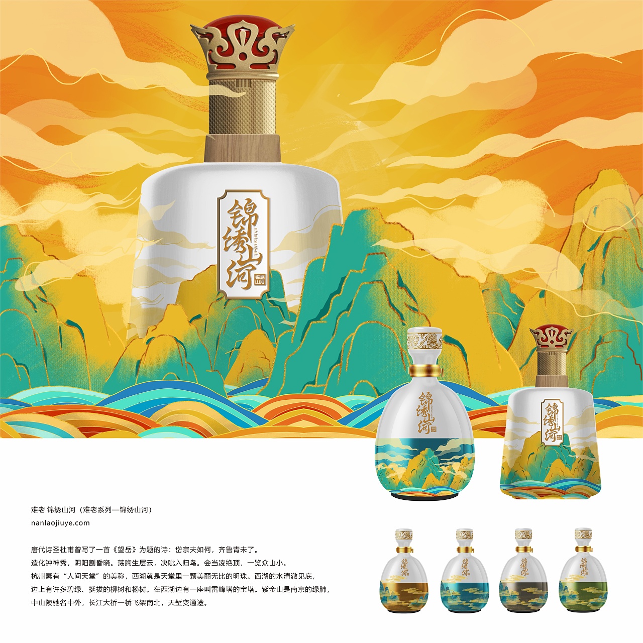 插畫包裝設計為什么這么受歡迎？