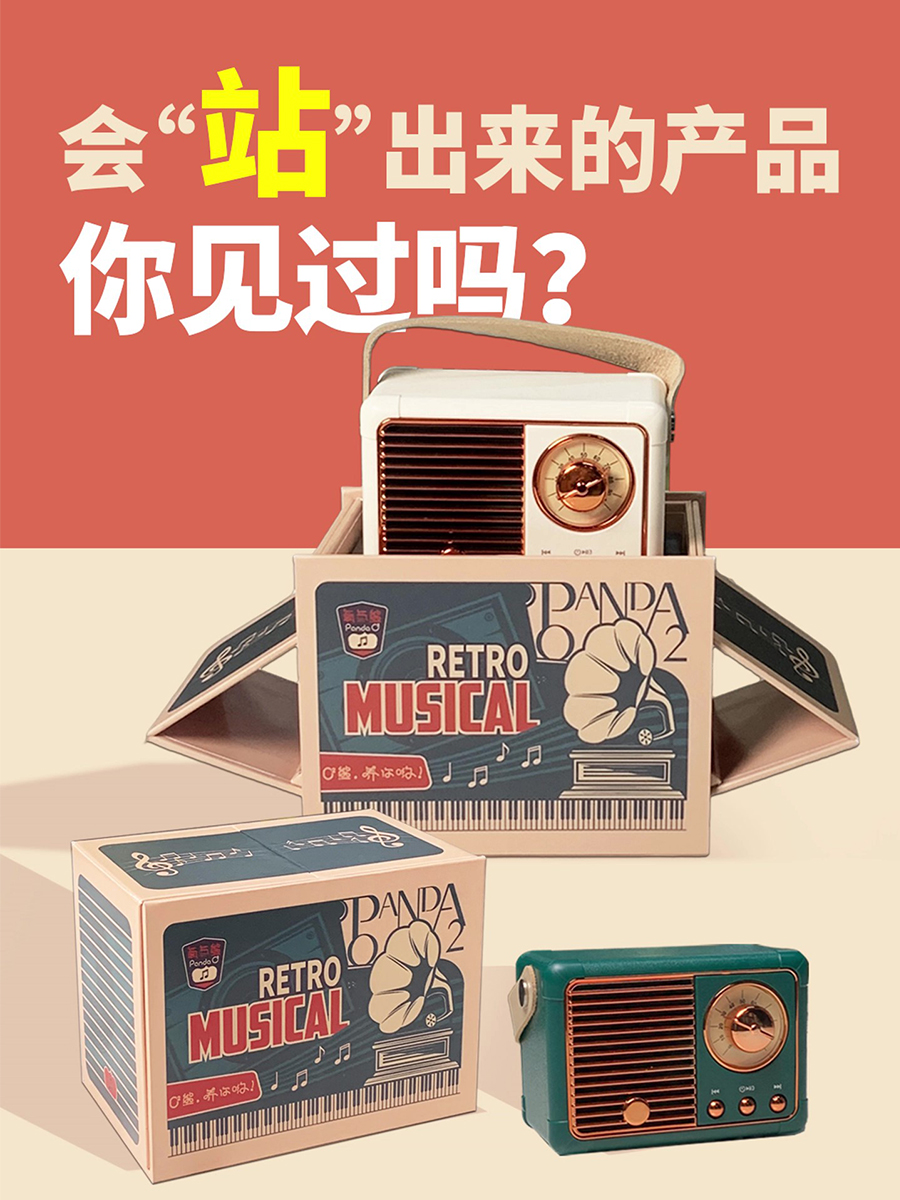 滑开盖，产品就升起的包装