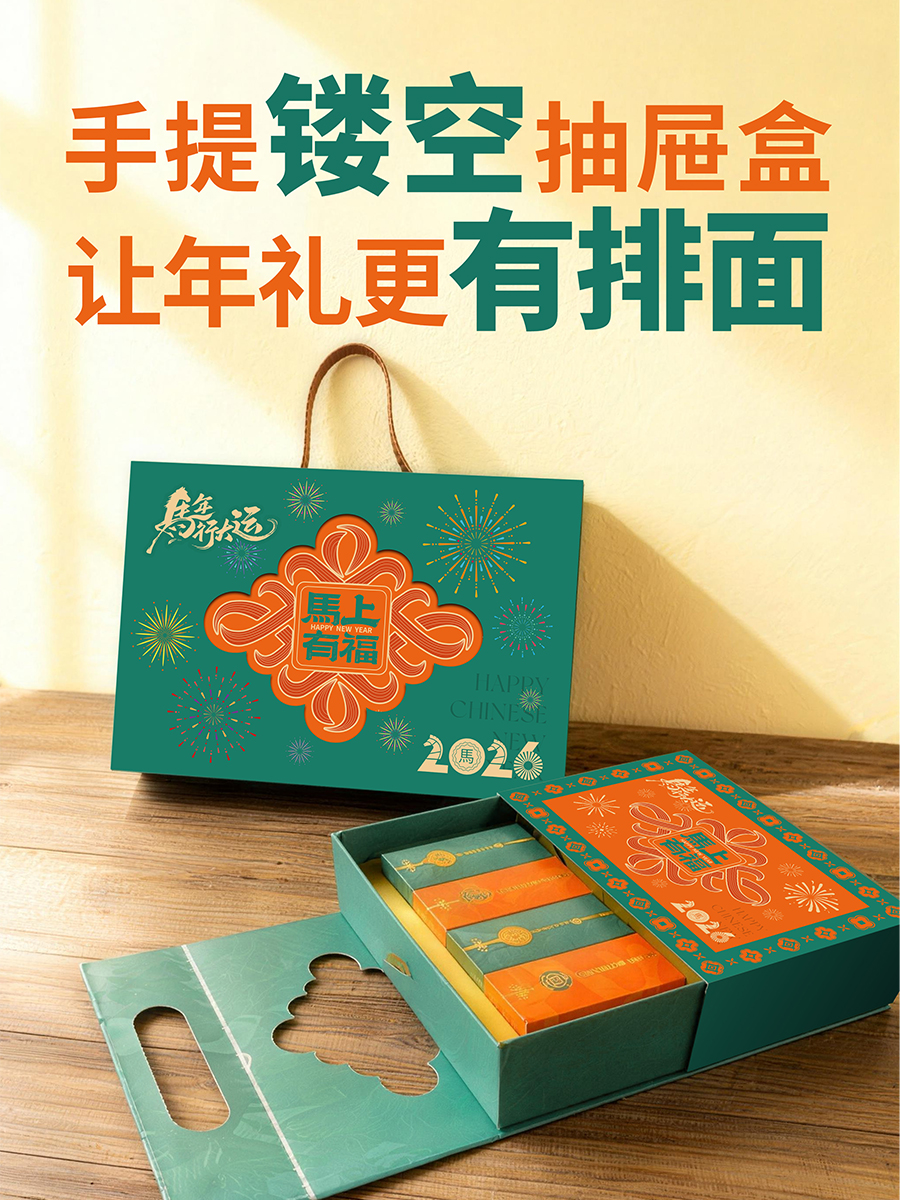 既要省钱又要有面，这款礼盒实用又高级！