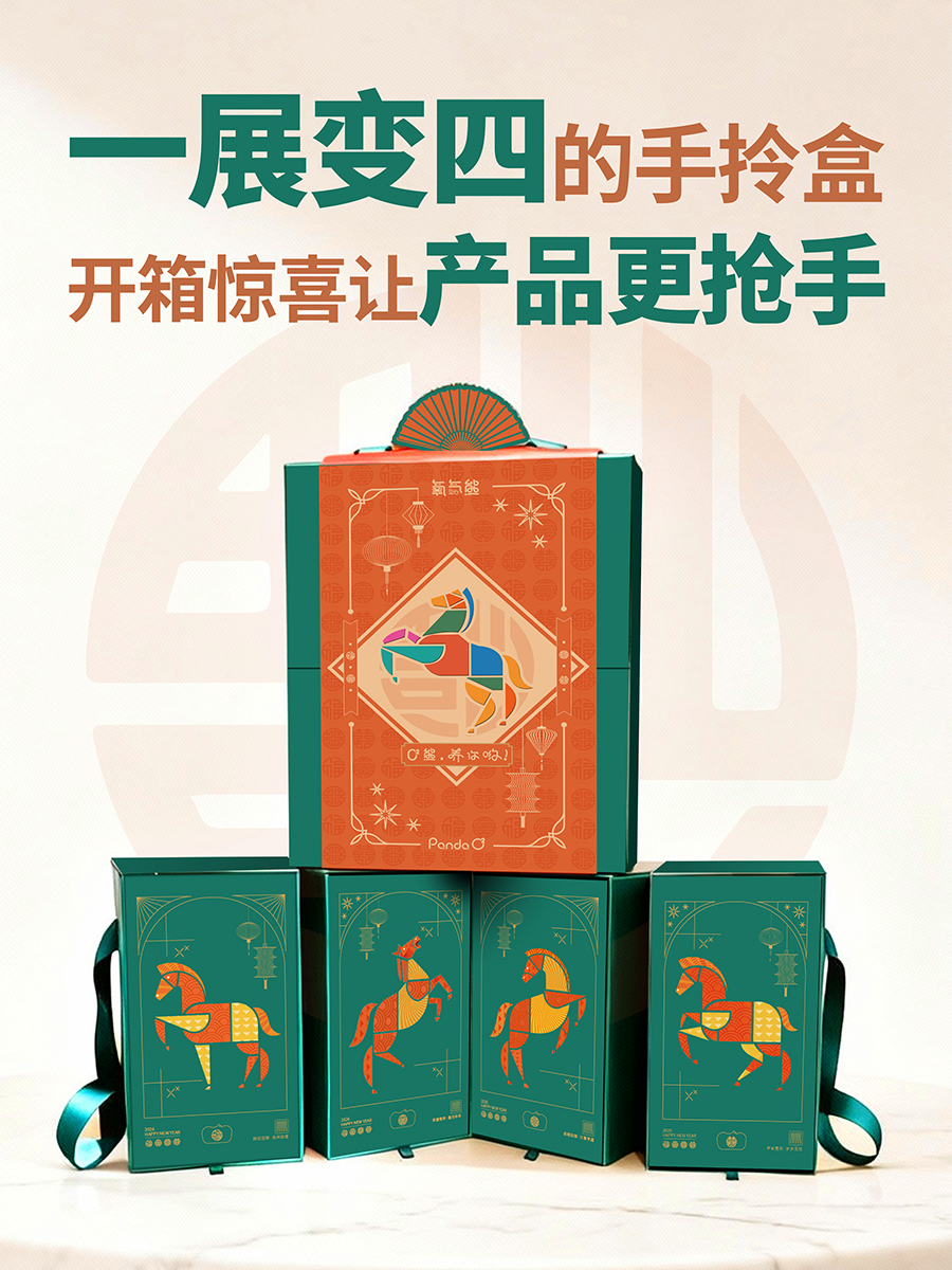 礼盒也能多种形态自由切换？这包装是真妙啊！