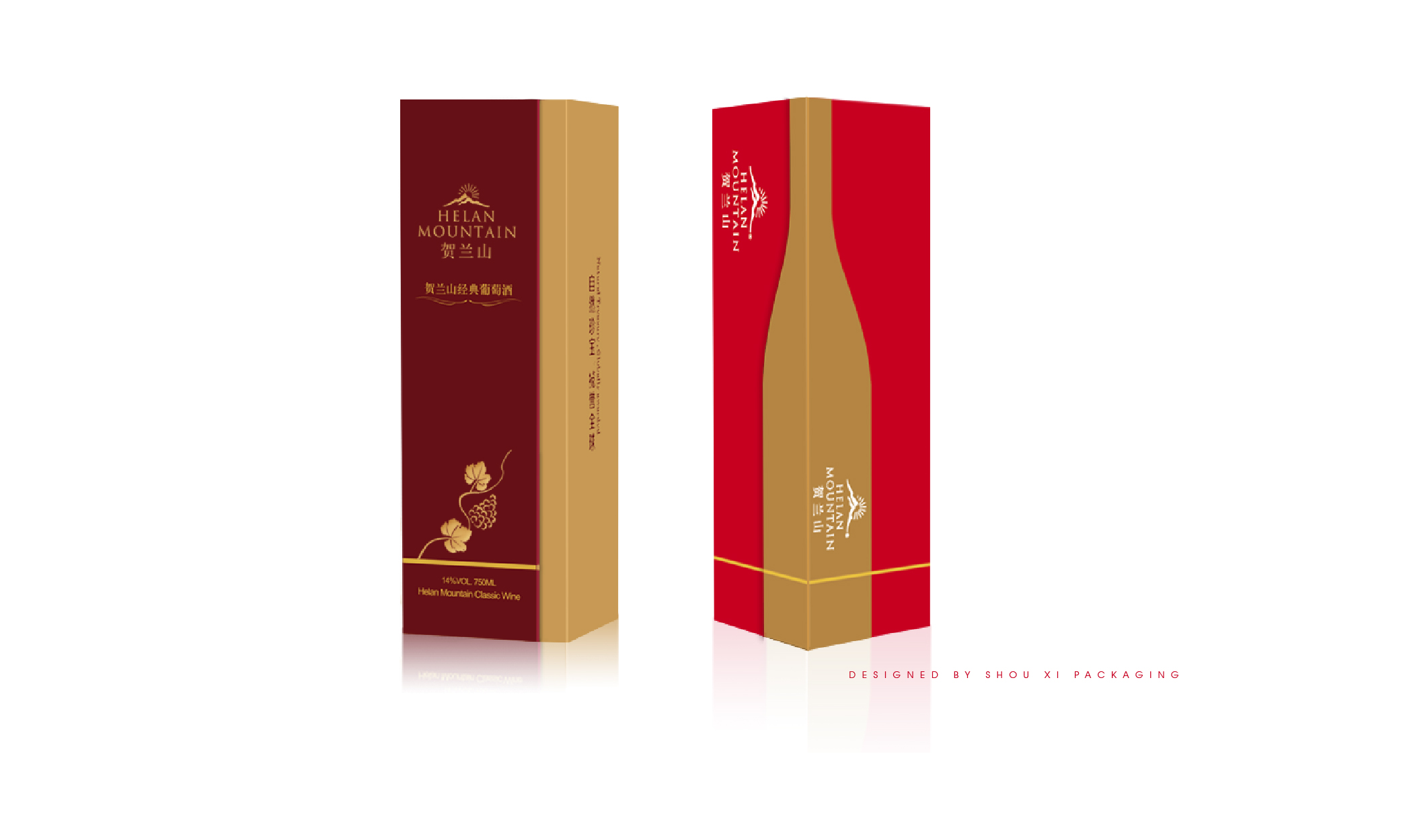 賀蘭山葡萄酒包裝盒