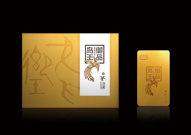 茶葉包裝盒是茶葉身份的象征