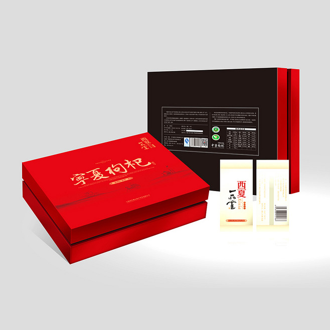 寧夏枸杞包裝禮盒 寧夏枸杞包裝禮盒