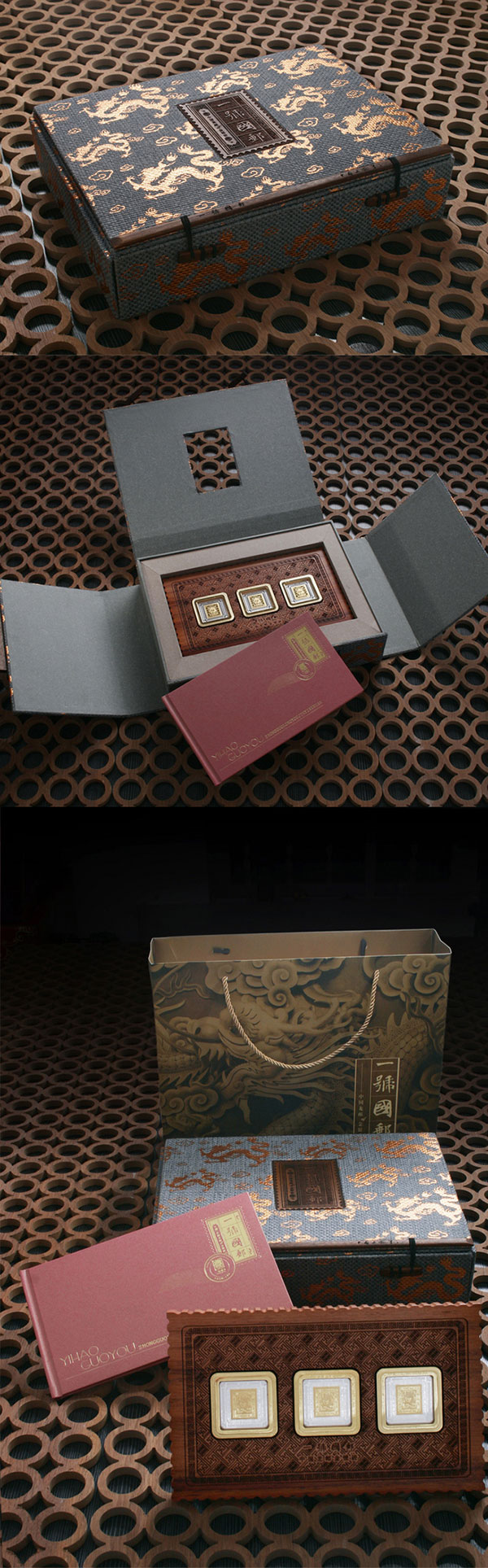 收藏品包裝禮盒