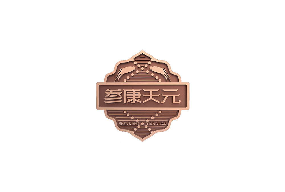 參康天元保健品包裝